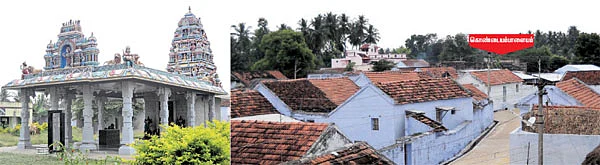 என் ஊர்!