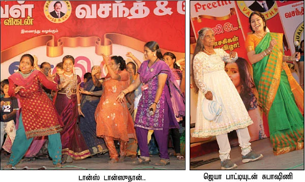 கோவையில் கொண்டாட்டம்!