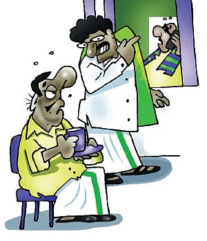 ஜோக்ஸ் - 3