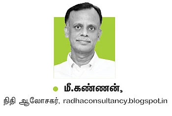 மியூச்சுவல் ஃபண்ட் ரிவியூ... கவனிக்க வேண்டிய 10 அம்சங்கள்!
