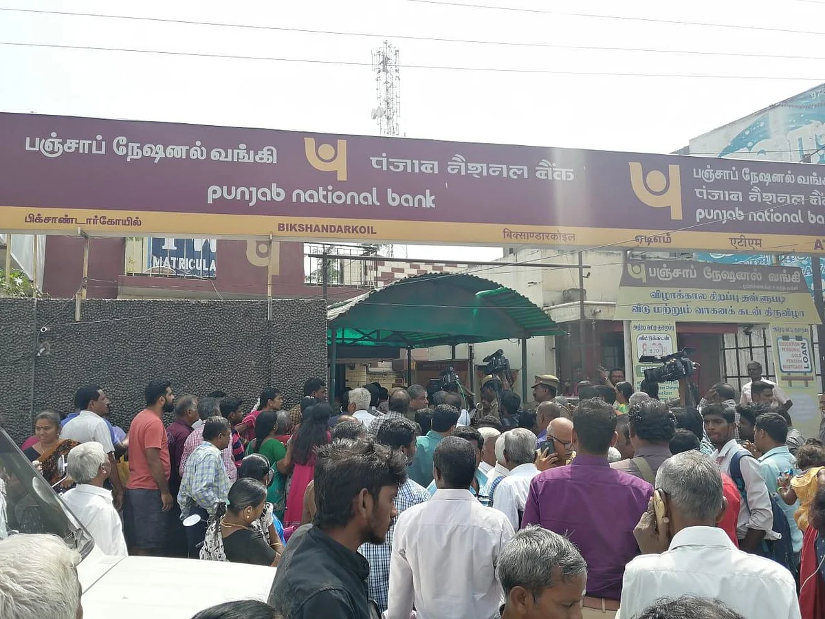விடுமுறையைப் பயன்படுத்திக்கொண்ட கொள்ளையர்கள் - திருச்சி வங்கியில் 500 சவரன் நகை கொள்ளை