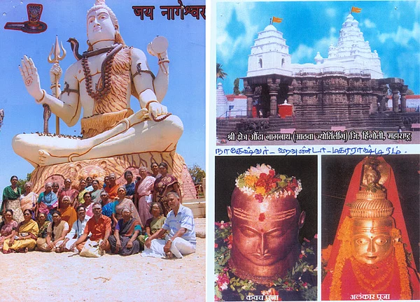 ஜோதிர்லிங்க தரிசனம்