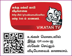 கிச்சன் பேஸிக்ஸ்: பாரம்பர்ய காபி மிகச் சிறப்பு... மிக நல்லது!