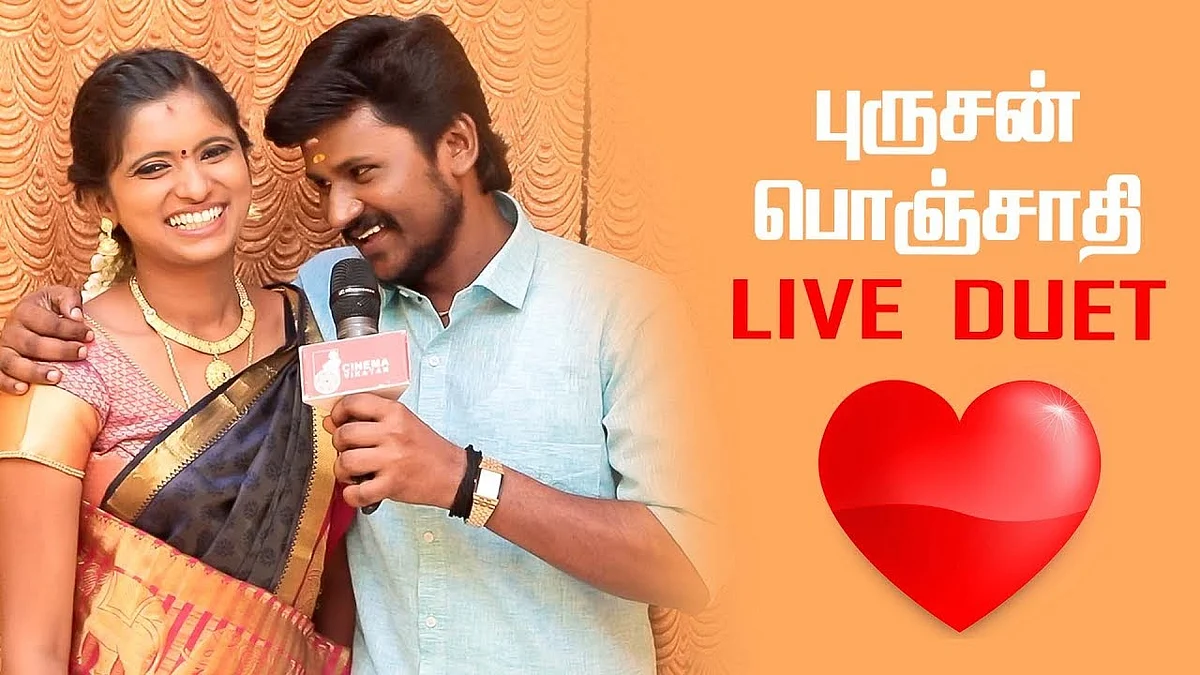 I'm Not Asking For My Husband ! Rajalakshmi Open Request To Super Singer Voters | Couples Interview