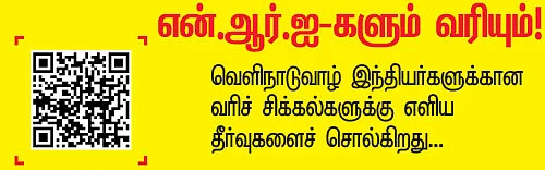 ஏற்றம் தரும் ஏற்றுமதி தொழில்கள் - 28