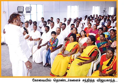 மிஸ்டர் கழுகு: பறிபோகிறது பதவி?