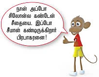 'கண்டேன் பிரபாகரனை!' -சீமான் விவரிக்கும் சிலிர்ப்பான சந்திப்பு