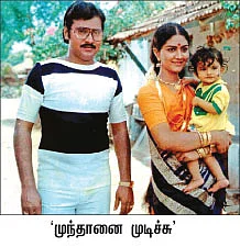 விகடன் மேடை - கே.பாக்யராஜ்