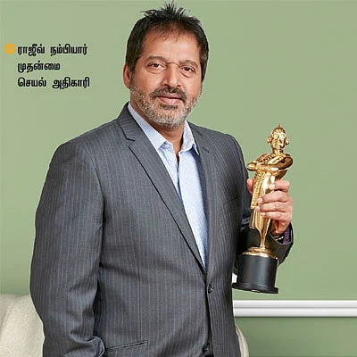 சிறந்த பண்பலை