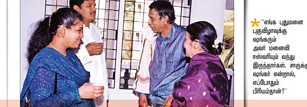சுஜாதா ஆல்பம்!