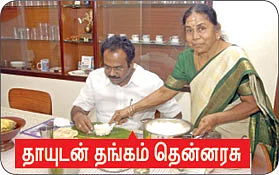 என் ஊர்!