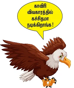மிஸ்டர் கழுகு: ஸ்டாலினிடம் வருத்தப்பட்ட கவர்னர்!