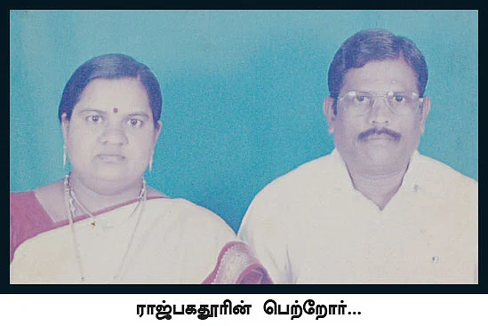 பெற்றோர் சாட்சியாக... நண்பன் ரசிக்க...காதலியை வேட்டையாடிய மிருகம்!