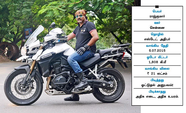 பறக்குதா? ஓடுதா?!