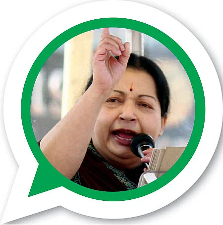 பதில் சொல்லுங்க பாஸ்!