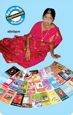 ஷாமின் இரண்டு கால் பாய்ச்சல்!