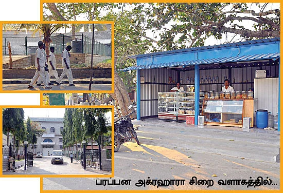 மிஸ்டர் கழுகு: உடன்குடி மின்சாரம் உண்மை என்ன?