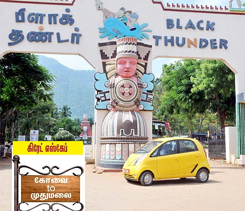 கிரேட் எஸ்கேப் - கோவை to முதுமலை