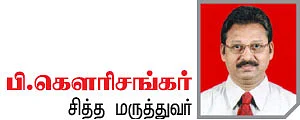 அதிகாலை வெந்நீர்,ஆஹா பலன்கள்!