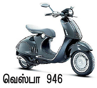 டெல்லி ஆட்டோ எக்ஸ்போ