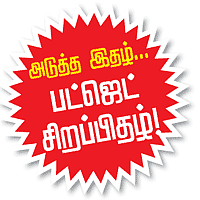 ஷேர்லக் ஹோம்ஸ்