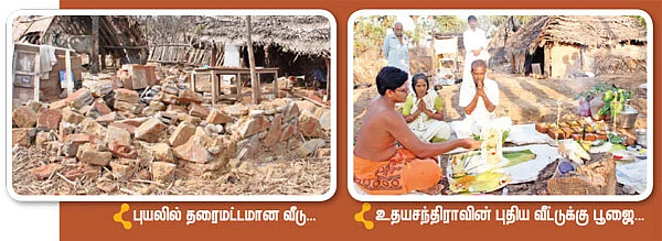 'தானே' துயர் துடைத்தோம்!