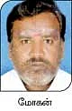 மரத்தடி மாநாடு