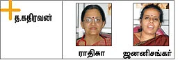 முதலில் கற்போம் முதல் உதவி!