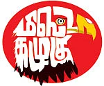 மிஸ்டர் கழுகு: நினைவு தவறிய கருணாநிதி... நிலை நிறுத்திய ஸ்டாலின்!