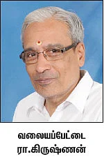 கும்பகோணத்தில் உலா