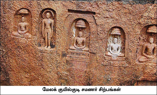 தமிழகம் இன்ஃபோ ஸ்பெஷல் #4 - மதுரை 200 - இன்ஃபோ புக்