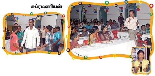 தேடினால் கிடைக்காதது எதுவும் இல்லை !