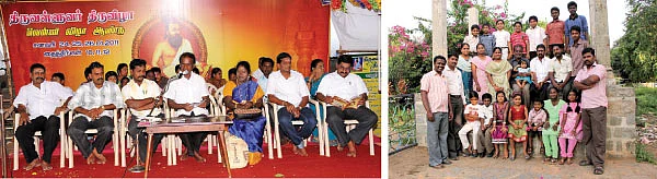பேசிப் பழகலாம் வாங்க !