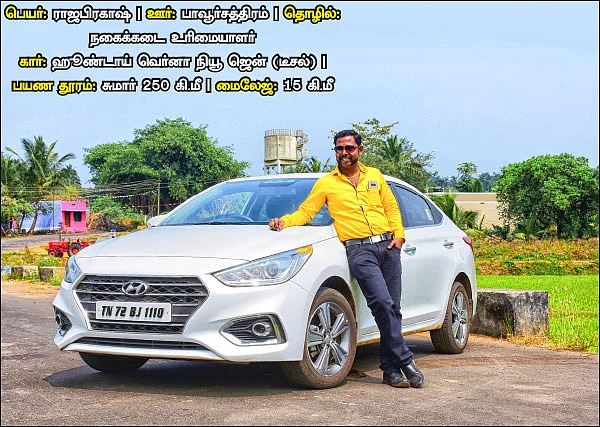 குற்றாலம் போயிருப்பீங்க... குண்டாறு போயிருக்கீங்களா? - பாவூர்சத்திரம் to குண்டாறு