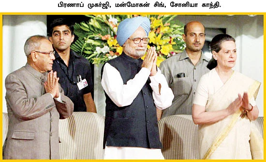 மிஸ்டர் கழுகு: பிரணாப் பராக்!