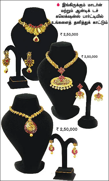 கலக்கல் நகைகளின் கண்காட்சி!