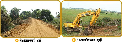 நிலம்... நீர்... நீதி