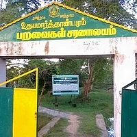சுற்றுச்சூழலுக்கு வேட்டுவைத்த கலெக்டர்... சாட்டையைச் சுழற்றிய நீதிபதி!