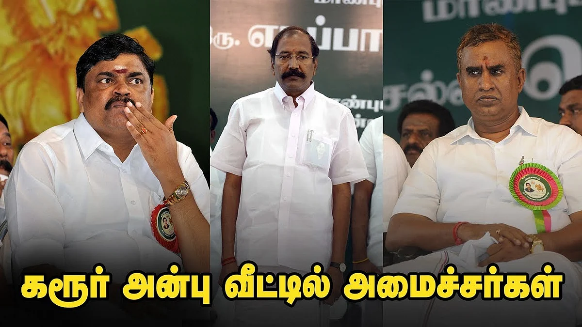 Why TN Ministers plan to visit Karur Anbunathan's place ?