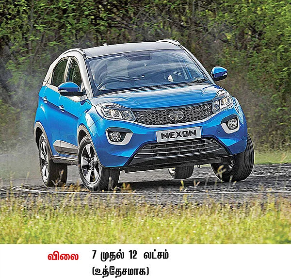 செக்ஸி நெக்ஸான்! - டாடாவின் புது காம்பேக்ட் எஸ்யுவி