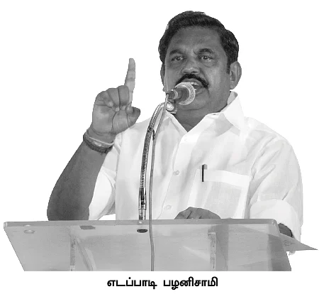 மிஸ்டர் கழுகு: ஆகஸ்ட்-15 - “கொடியேற்ற விடுவேனா?” - சவால் தினகரன்