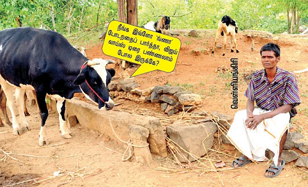எங்கேயோ கேட்ட குரல்!