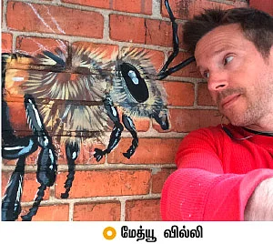 கலைடாஸ்கோப் - 58
