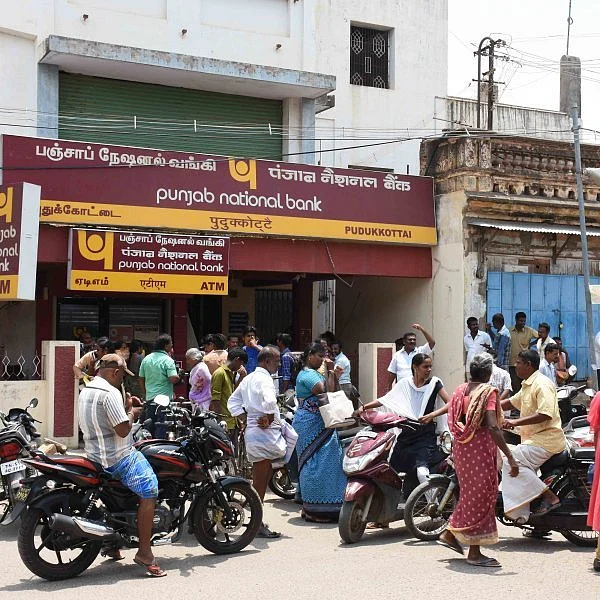 ``மாயமான வங்கி ஊழியர்” - நகைகளை காட்டச்சொல்லி பொதுமக்கள் முற்றுகையால் புதுக்கோட்டையில் பரபரப்பு
