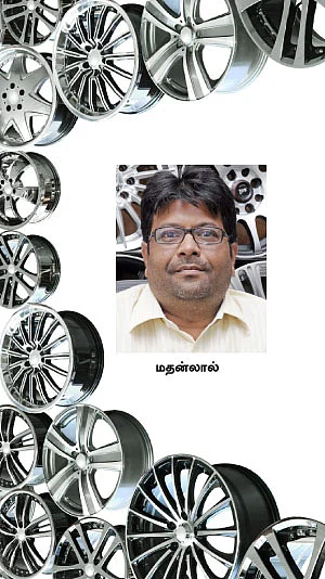 அலட்டல் அலாய்!