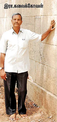 என் ஊர்!