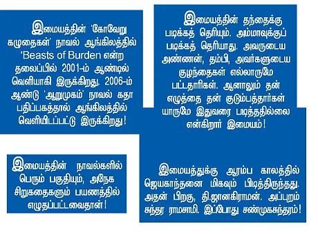 என் ஊர்!