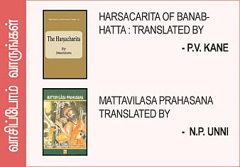 எனது இந்தியா!
