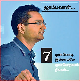 ஃபர்ஸ்ட் ஜெனரேஷன்!