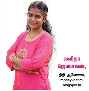 முதலீட்டு ரகசியங்கள் - 3 - கலவையான சொத்துகளை நீங்கள் உருவாக்குங்கள்!